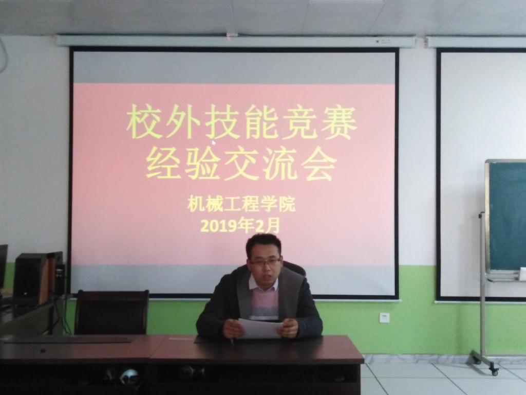 张远健老师发言