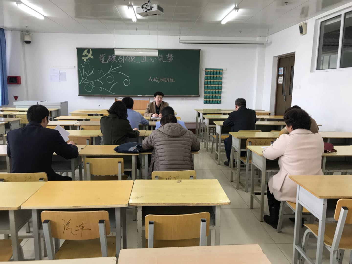 刘书记做《十九大报告闪耀着马克思主义哲学真理的光辉》的讲话