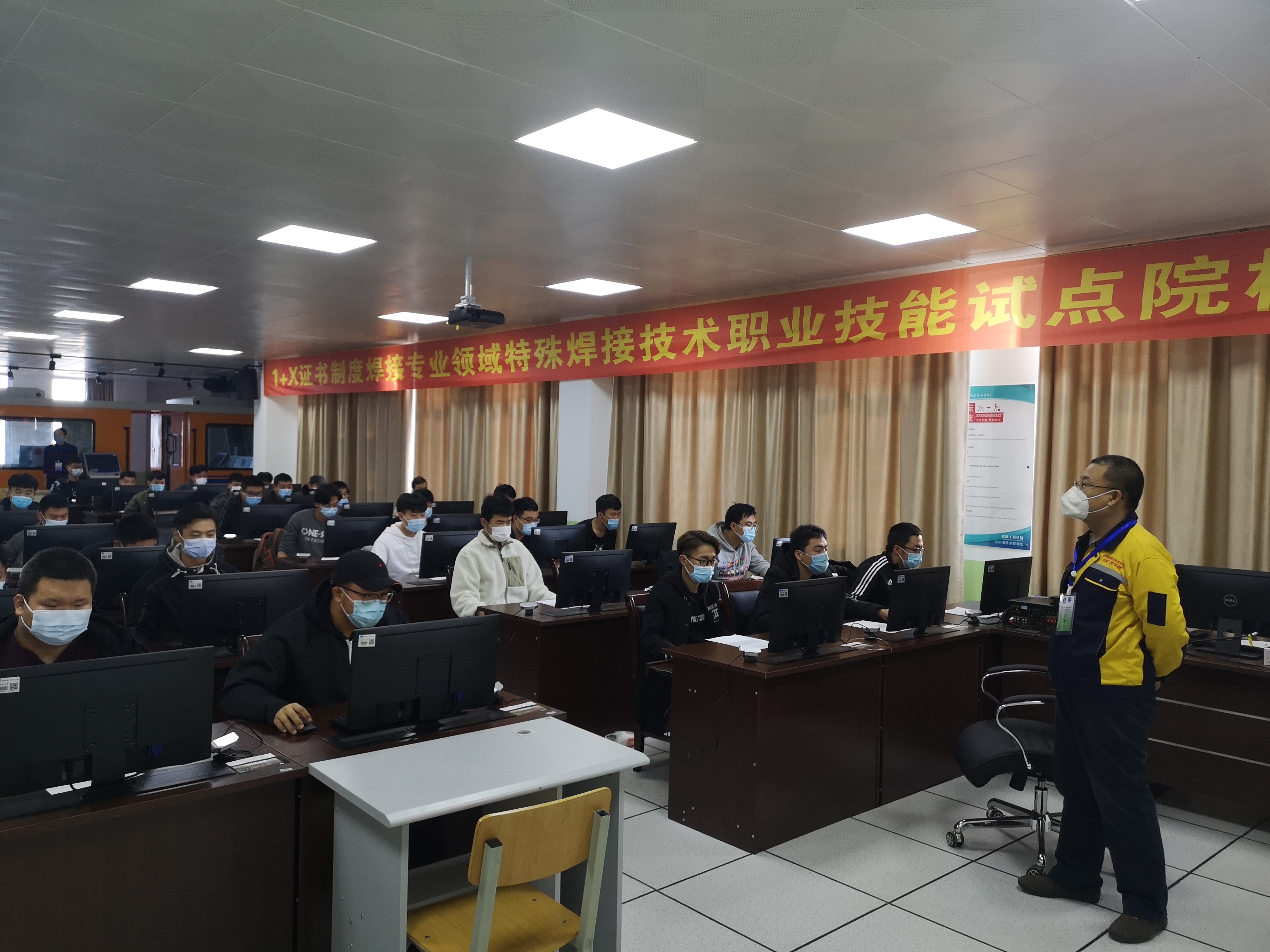 特殊焊接技术职业技能等级证书理论考核现场