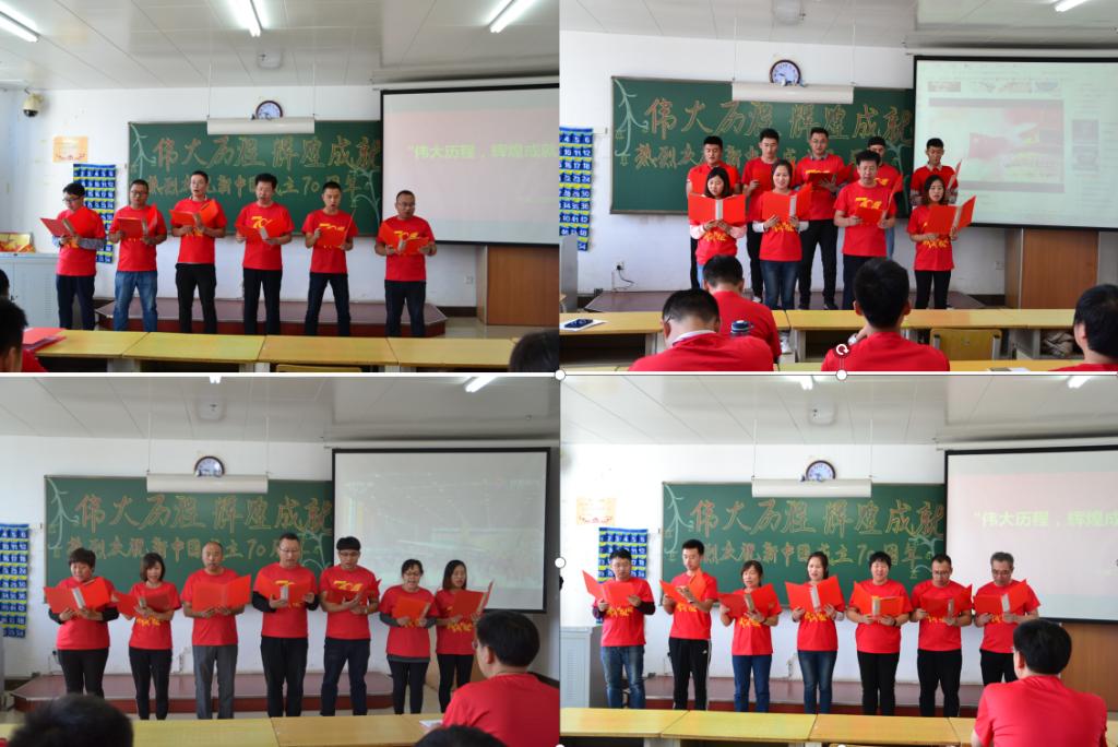 总支班子成员与各对接教研室合唱