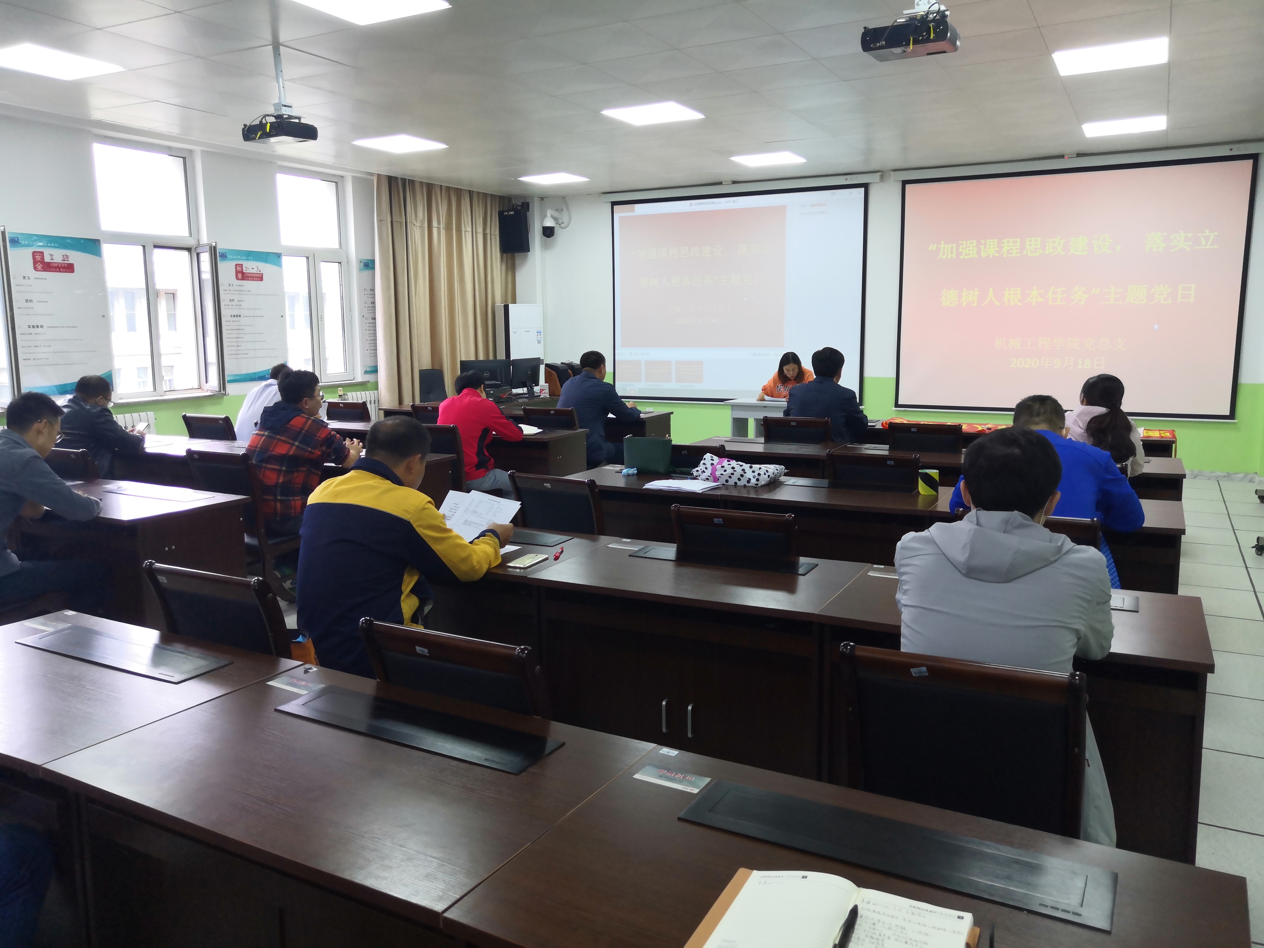 汽车检测教研室主任赵艳分享学习体会