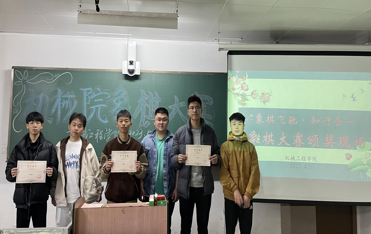 象棋大赛获奖学生合影