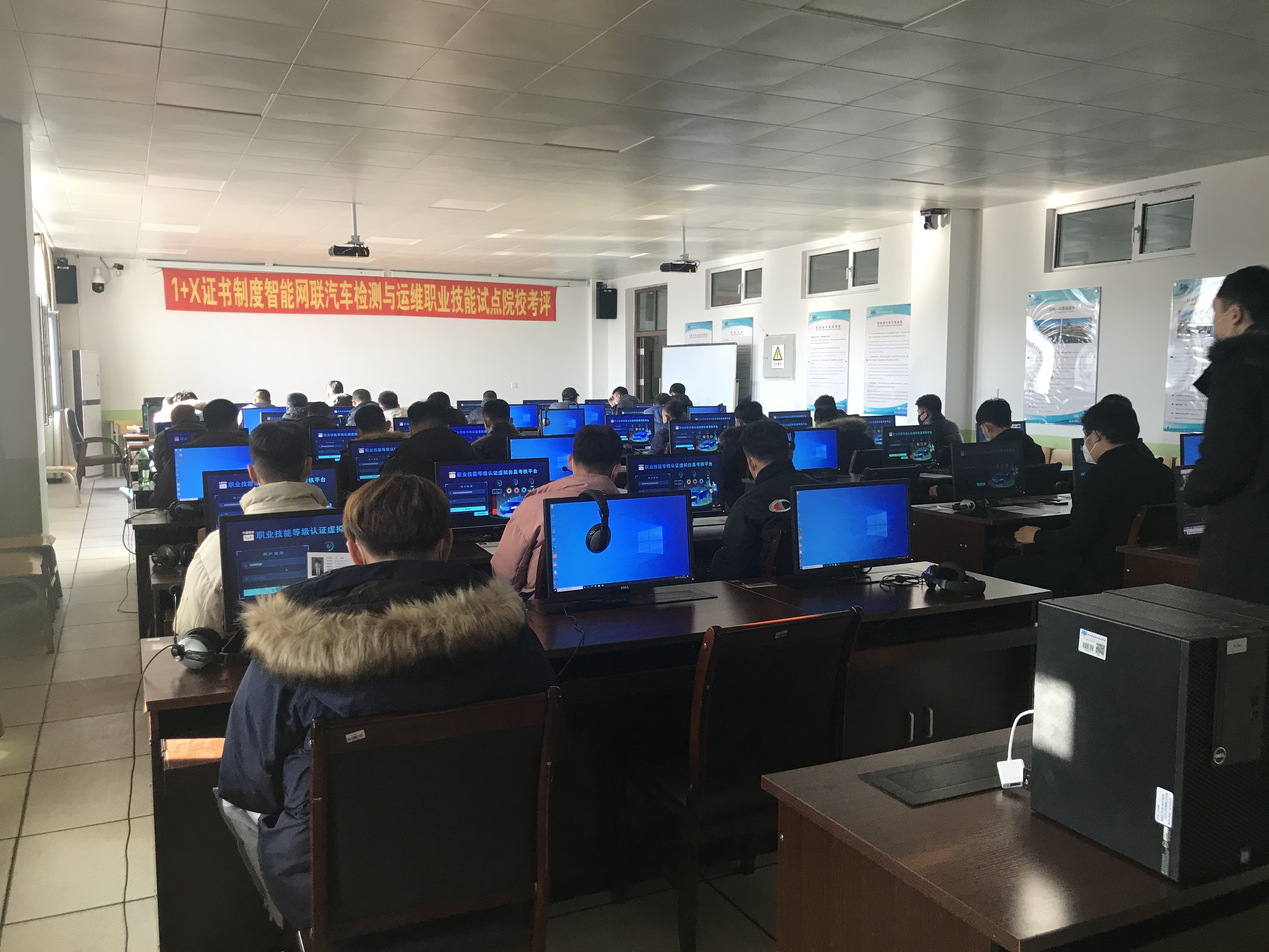 智能网联汽车的检测与运维职业技能等级证书考评现场