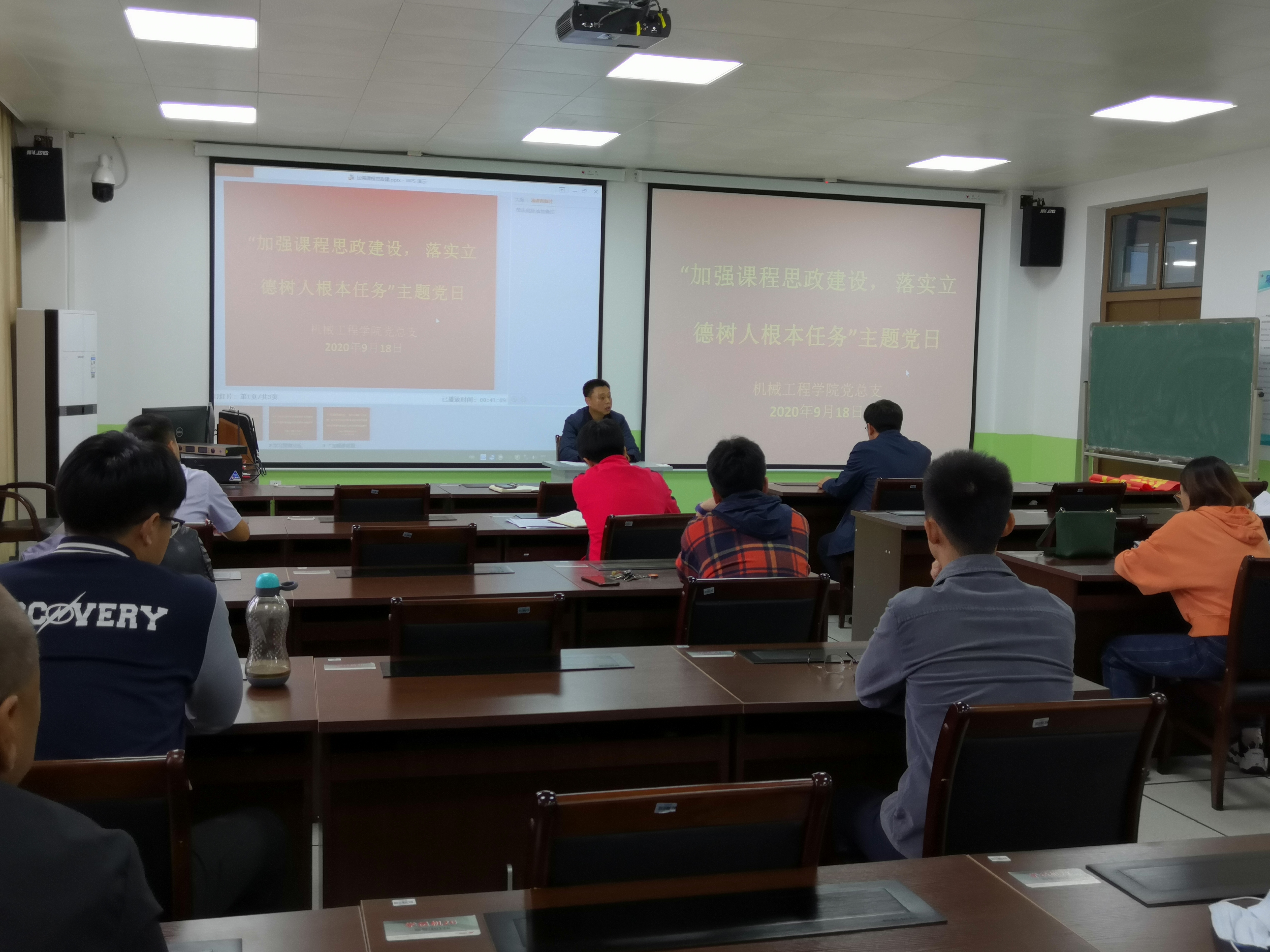 副校长李欣对本次活动进行总结