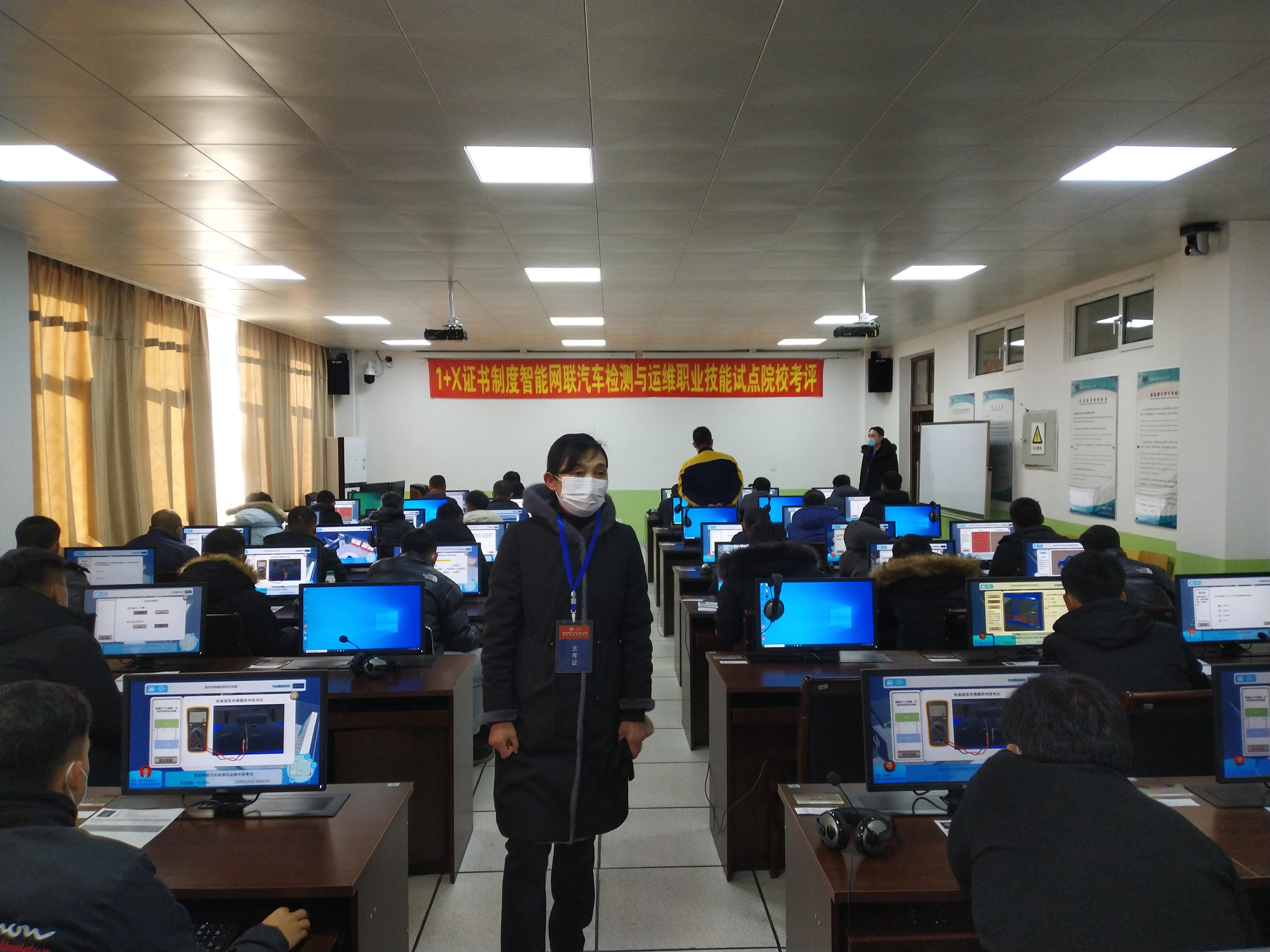 副校长张辉指导智能网联汽车的检测与运维职业技能等级证书考评工作